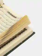 Зеленый читай-коран / Коран "Мусхаф", сирийский шрифт, 8 х 12