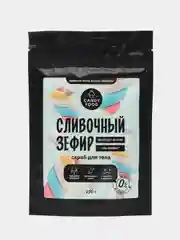 Скраб для тела Сливочный зефир, 250 г