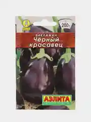 Семена баклажанов "Черный красавец" АЭЛИТА среднеспелые, компактные, без горечи