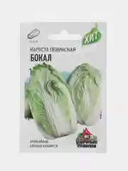 Семена Капуста пекинская "Бокал", 0,3 г серия ХИТ х3
