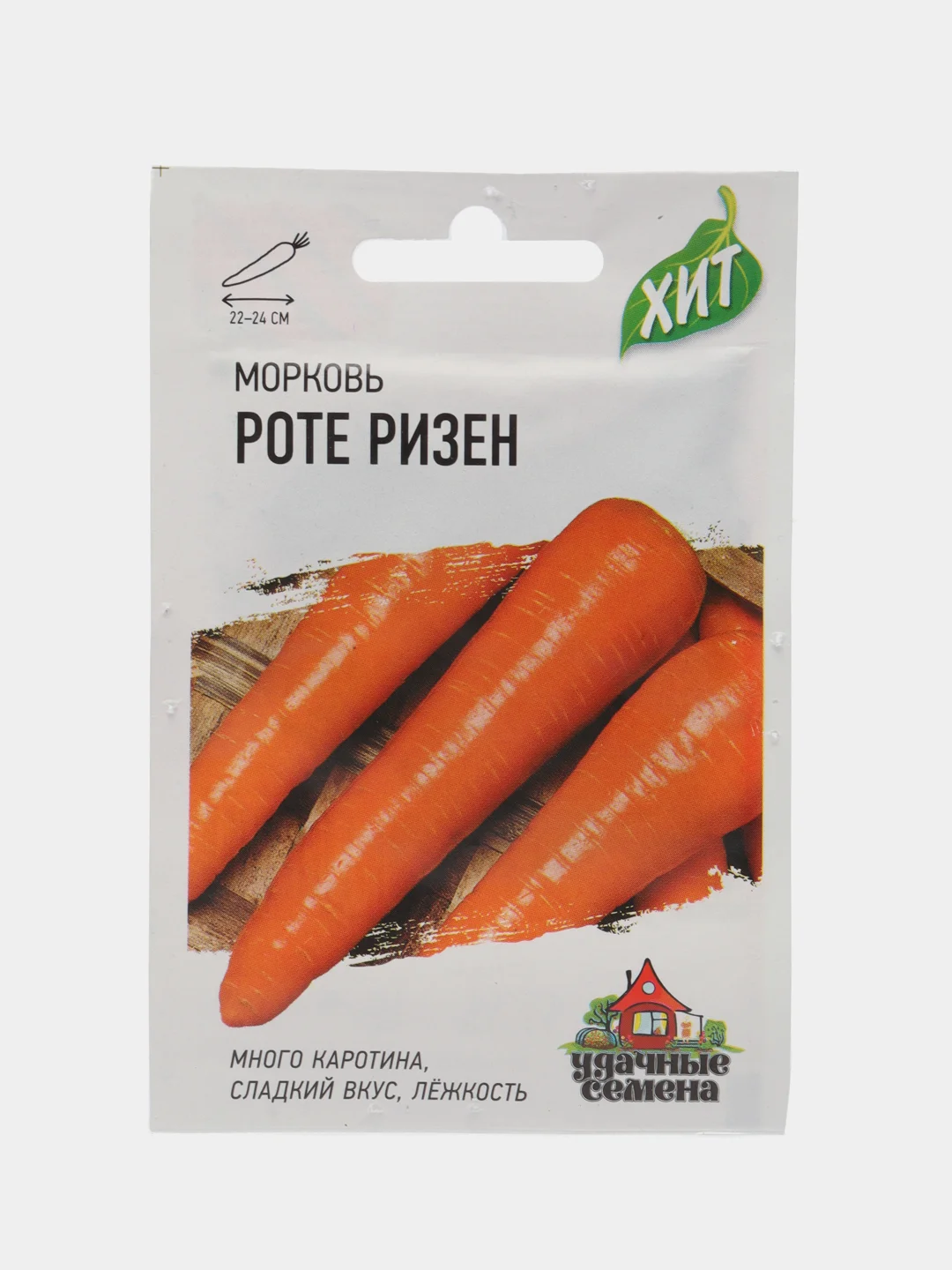 Семена Морковь "Роте Ризен" Красный великан, набор 1 и 2 пак, 1,5 г серия ХИТ х3