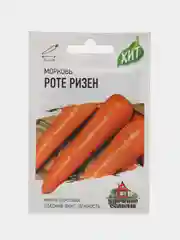 Семена Морковь "Роте Ризен" Красный великан, набор 1 и 2 пак, 1,5 г серия ХИТ х3