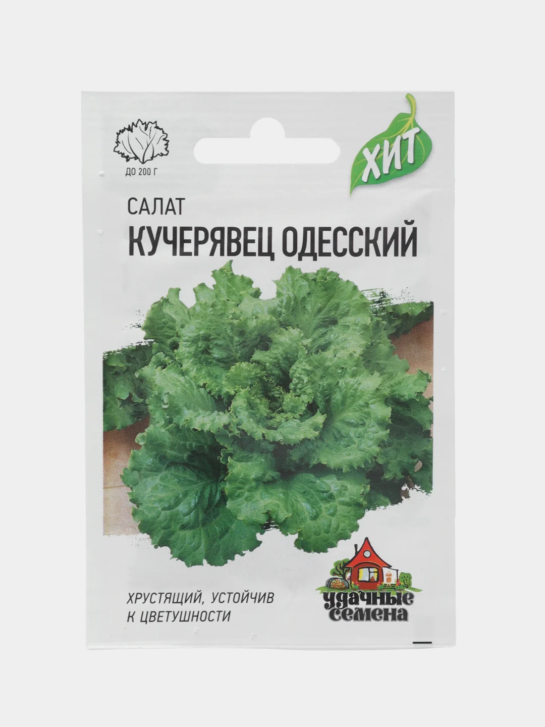 Семена Салат "Кучерявец Одесский" хрустящий, набор 1 и 2 пак, 0,5 г серия ХИТ х3
