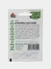 Семена Салат "Кучерявец Одесский" хрустящий, набор 1 и 2 пак, 0,5 г серия ХИТ х3