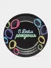 Черный наборы одноразовой посуды/ Новогодние тарелки бумажные одноразовые, в наборе 6/10/20 шт