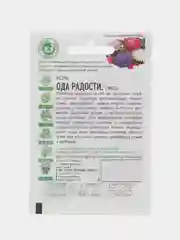 Семена цветов Астра "Ода радости", смесь, О, 0,2 г серия ХИТ х3