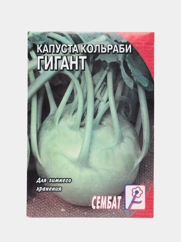 Семена Капуста кольраби "Гигант", 0,5 г