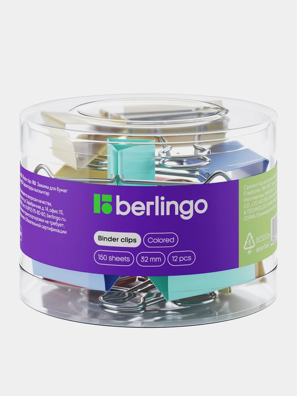 Зажимы для бумаг 32мм, Berlingo, 12шт., цветные, пластиковый тубус