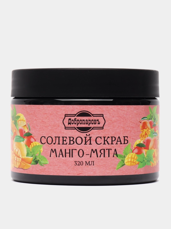 Скраб для тела солевой "Манго- мята", 320 мл