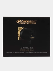ЦИРКУЛЯЦИОННЫЙ НАСОС Джилекс ЦИРКУЛЬ 15/15 PREMIUM