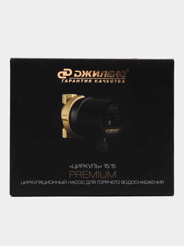 ЦИРКУЛЯЦИОННЫЙ НАСОС Джилекс ЦИРКУЛЬ 15/15 PREMIUM