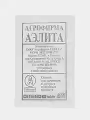 Семена Горчица ЯДРЕНАЯ 0,5 гр