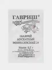 Семена Шалфей Вознесенский мускатный 24  0,2 г ООО"ГАВРИШ"