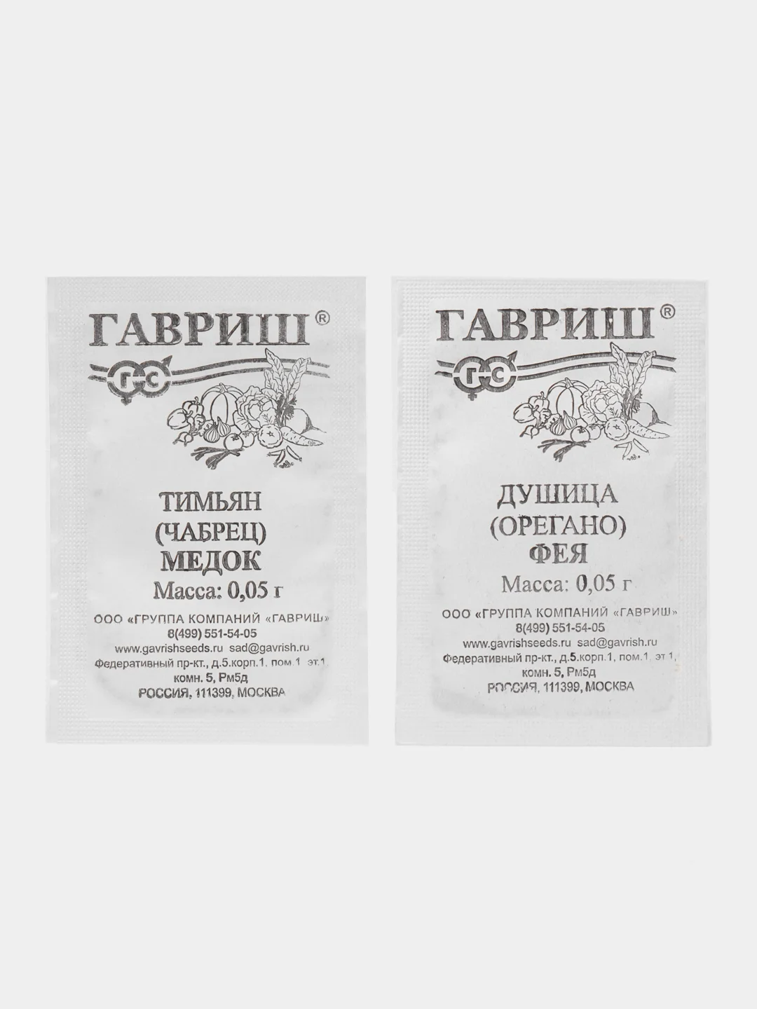 Семена Кухонные пряности ПРОВАНСКИЕ ТРАВЫ ООО"ГАВРИШ"