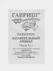 Семена Пажитник ИЗУМИТЕЛЬНЫЙ АРОМАТ(Хмели-Сунели) 0,1 гр