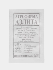 Семена Огурец РОДНИЧОК F1