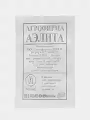 Семена Огурец РОДНИЧОК F1