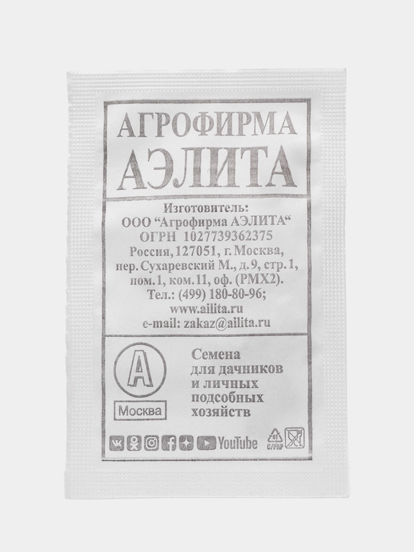 Семена Огурец НЕЖИНСКИЙ 0,5гр. Аэлита