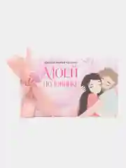 Конфетный чековая книжка желаний "Моему любимому", 10 х 6 см