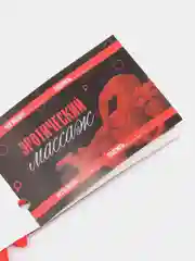 Конфетный чековая книжка желаний "Моему любимому", 10 х 6 см