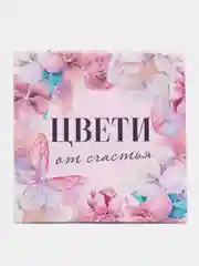 Небесно-голубой набор из двух блокнотов "самой...", А7 и 10х10, 16 и 48 листов
