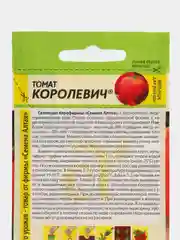 Томат Королевич (семена)
