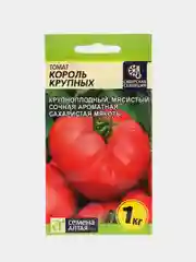 Томат Король Крупных (семена)