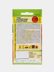 Томат Алтайский Сахарный (семена)