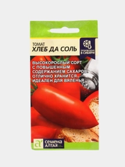 Томат Хлеб да Соль (семена)