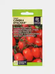 Томат Сливка Красная (семена)