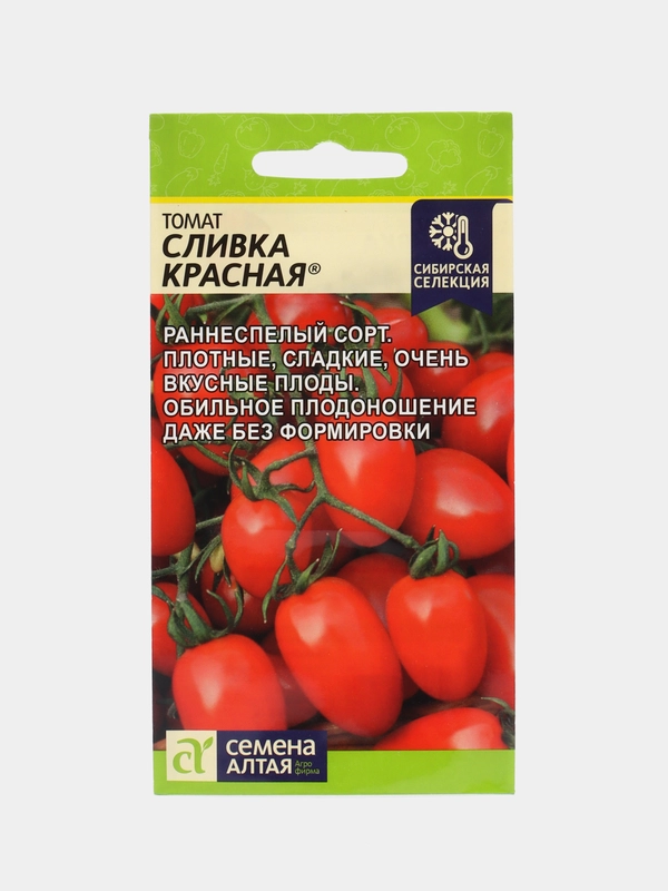 Томат Сливка Красная (семена)