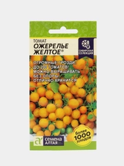 Томат Ожерелье Желтое (семена)