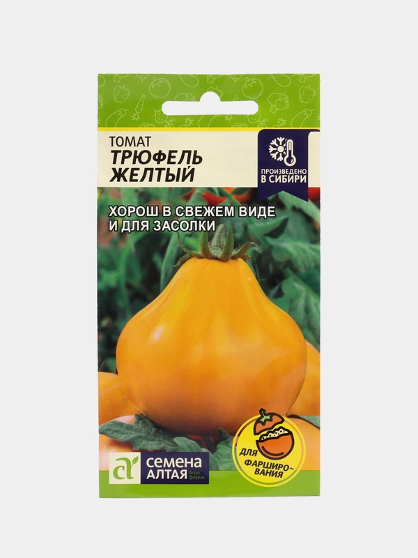 Томат Трюфель Желтый (семена)