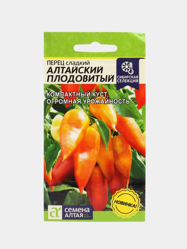 Перец Алтайский Плодовитый (семена)