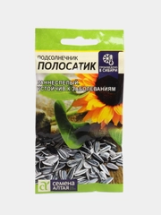 Подсолнечник Полосатик (семена)