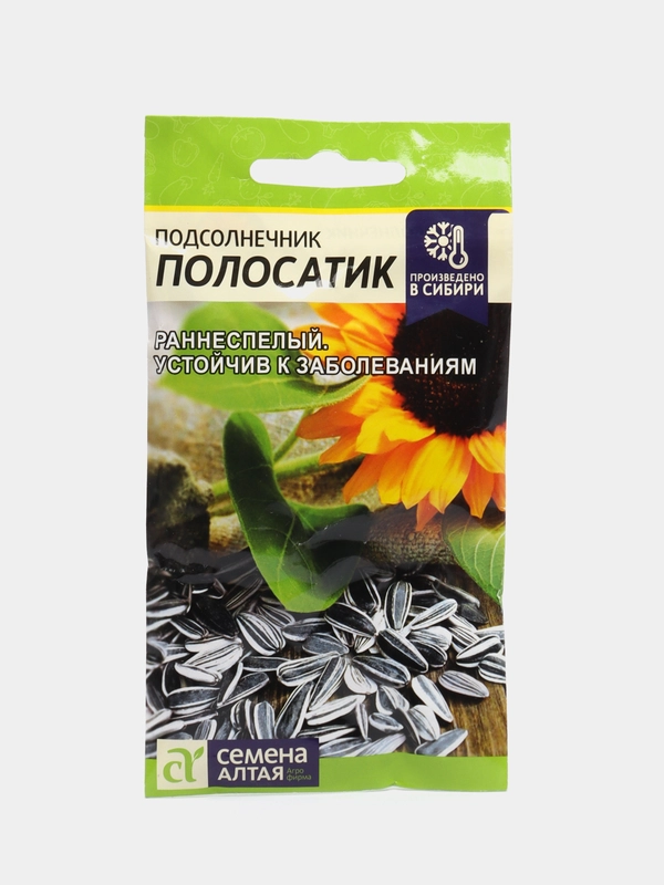 Подсолнечник Полосатик (семена)