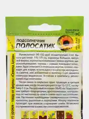 Подсолнечник Полосатик (семена)
