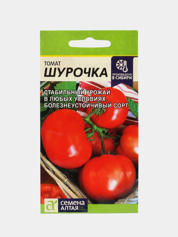 Томат Шурочка (семена)