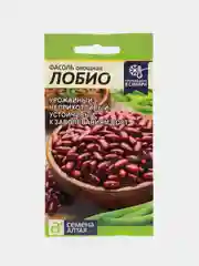 Фасоль Лобио (семена)