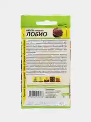 Фасоль Лобио (семена)