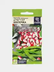 Фасоль Красная шапочка (семена)
