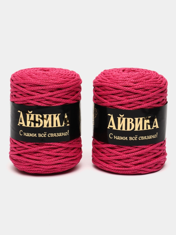Шнур для вязания, хлопковый, 3 мм, 2 штуки по 100 м