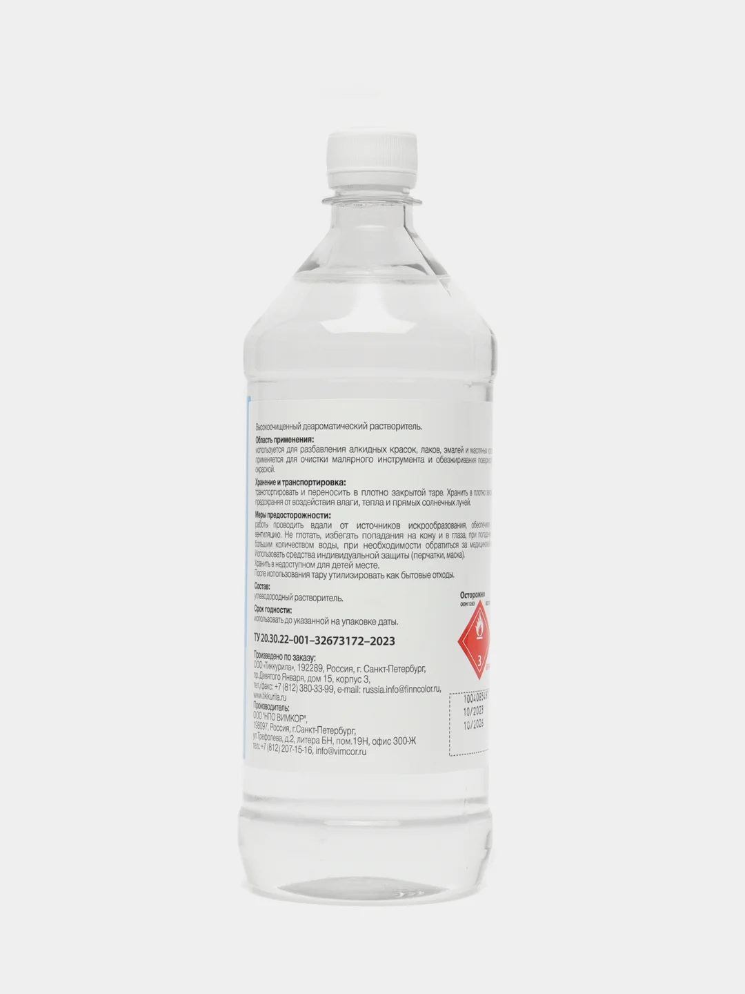 Уайт-спирит Растворитель Lakkabensiini White Spirit 1050 1 л