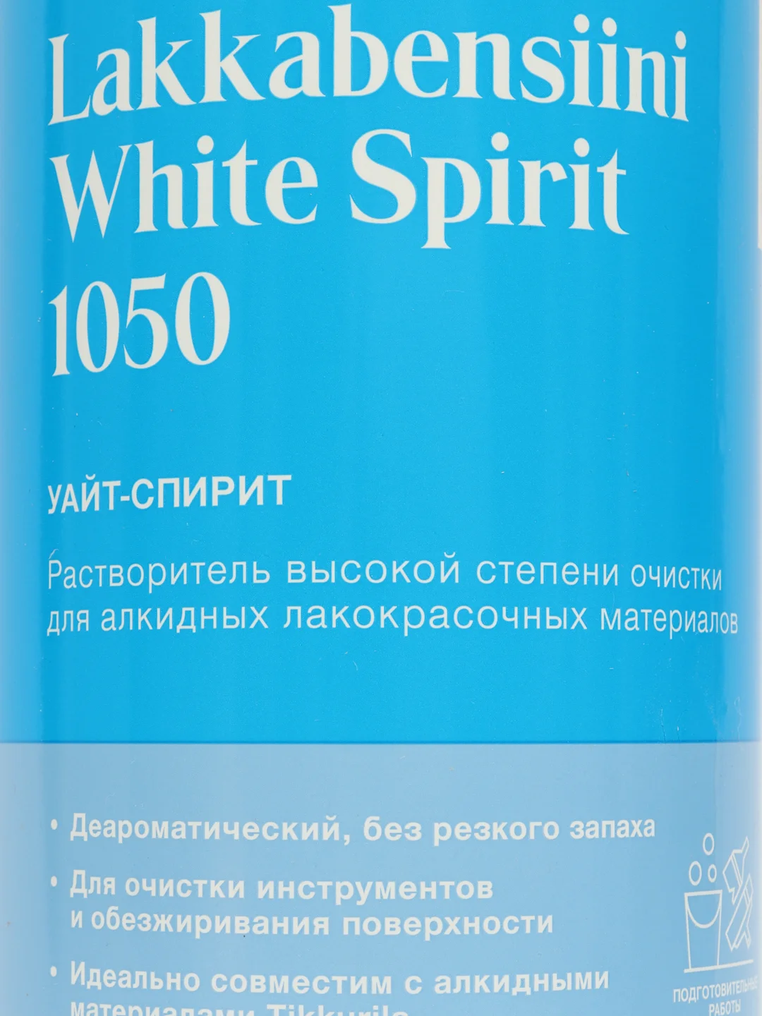 Уайт-спирит Растворитель Lakkabensiini White Spirit 1050 1 л