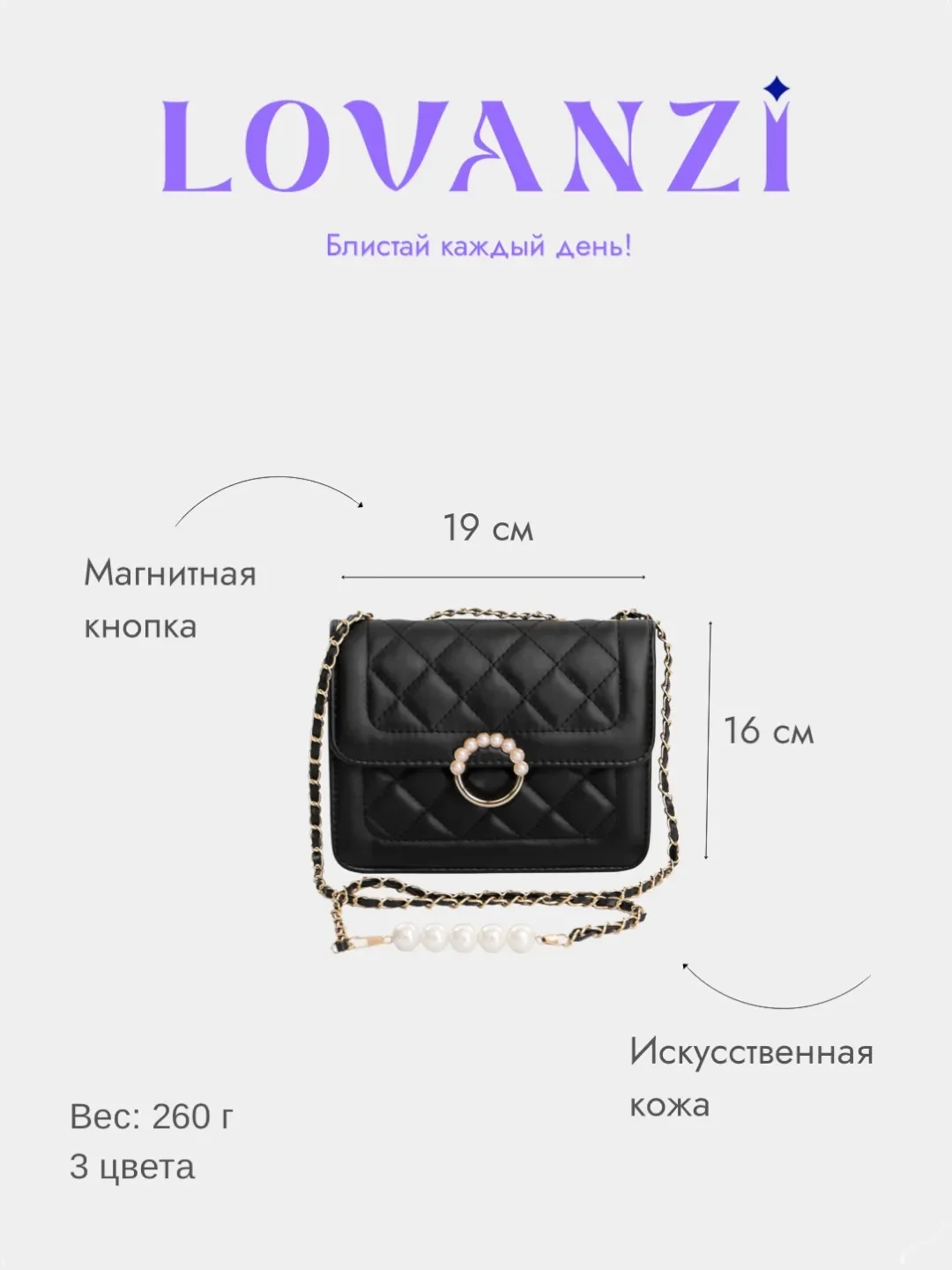 Черный сумка женская, через плечо, из экокожи, с жемчугом, кросс-боди, стеганая