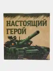 Горчичный блокнот, 10*10, 16 листов. Наборы по 1,5,10,15,25 штук