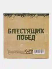 Горчичный блокнот, 10*10, 16 листов. Наборы по 1,5,10,15,25 штук
