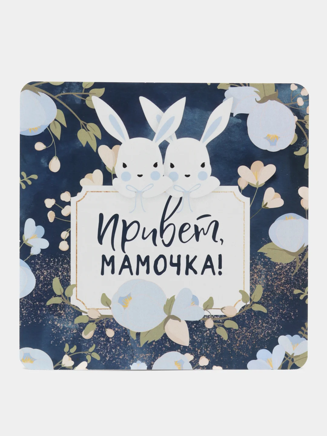Карточки для фотосессии малыша