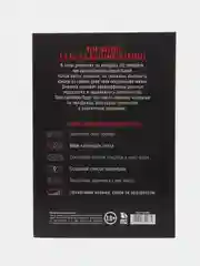 Серый дневник холостяка А5, мягкая обложка, 50 листов