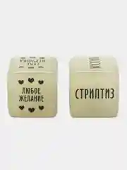 Эротические кубики для двоих, игральные кубики "Во власти страсти", 2 кубика, секс-кубик